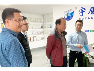 廣州市越秀生態(tài)環(huán)境產(chǎn)業(yè)協(xié)會(huì)會(huì)長(zhǎng)陳豐、副會(huì)長(zhǎng)張卓宇等多人來(lái)臨宇唐集團(tuán)參觀(guān)考察